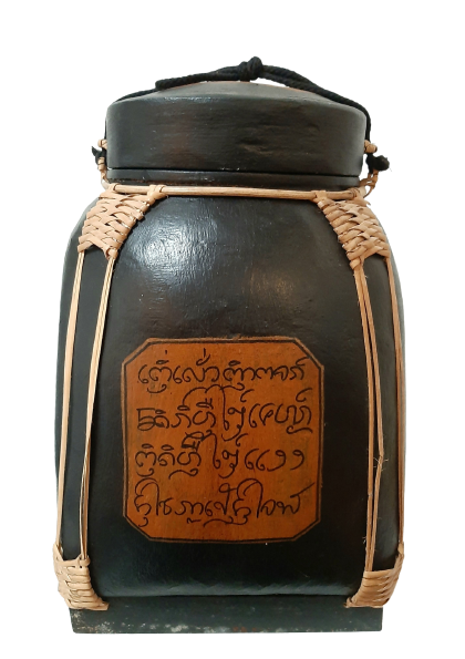 Traditional Thai Rice Basket - 40cm